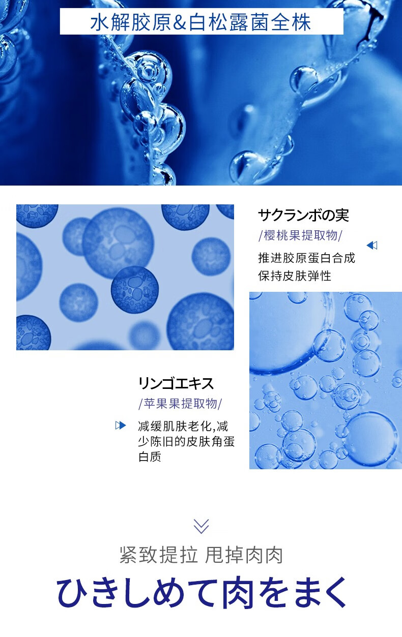 UCM胶原蛋白舒润美颜膜套贴小V脸提拉面膜男女网红同款V脸面膜贴