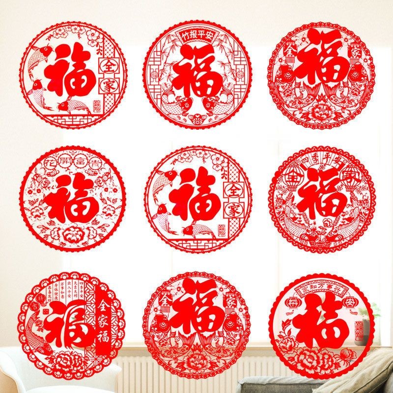 伊麦卡2023年新年对联128件套大礼包兔年喜庆春联红包福字门贴 88件套 大礼包