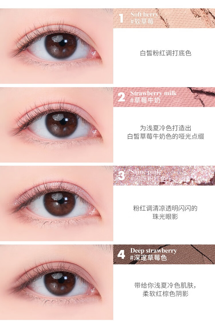 romand牛奶四色眼影盘学生闪粉珠光粉质细腻顺滑易上色不飞粉不易脱妆节日礼物 干薰衣草 DRY LAVENDE 01#