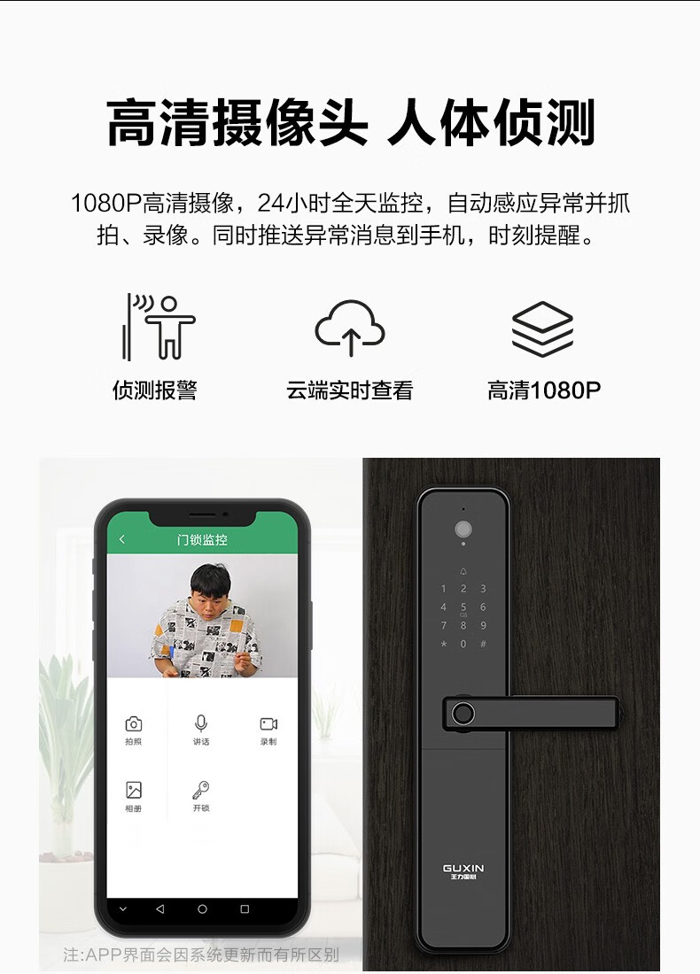 王力智能锁真实使用一周讲体验真相内幕?