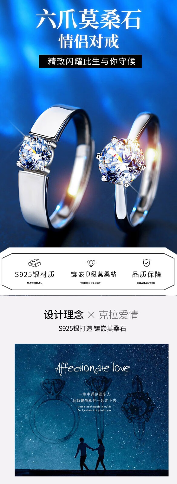 曼宝迪manbaodi戒指女银镀铂金莫桑石情侣戒指ins男女对戒1克拉求婚