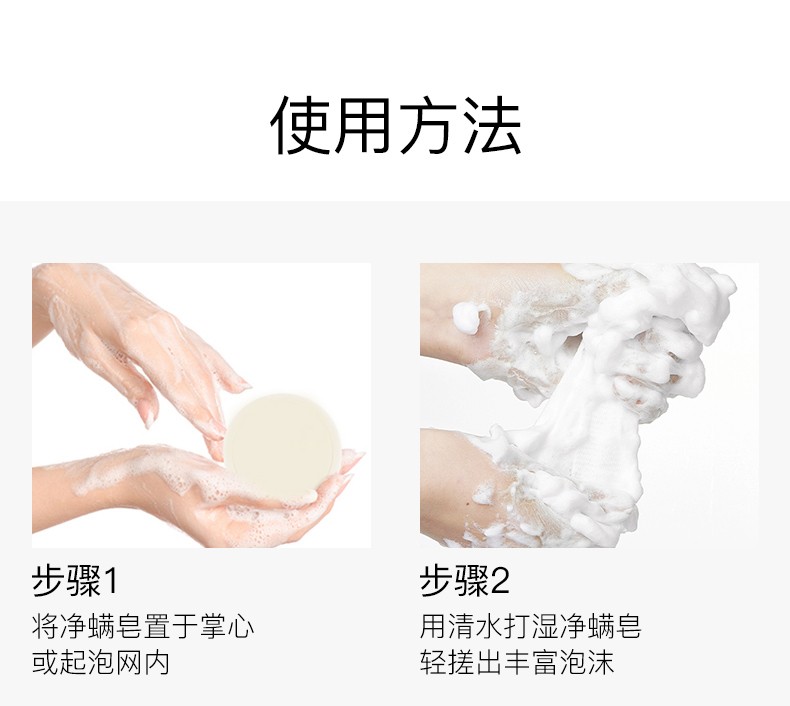 碧雅漫羊奶洁面皂净螨香皂洗面奶手工皂控油卸妆洗澡香皂男女通用 羊奶洁面皂60gX1盒