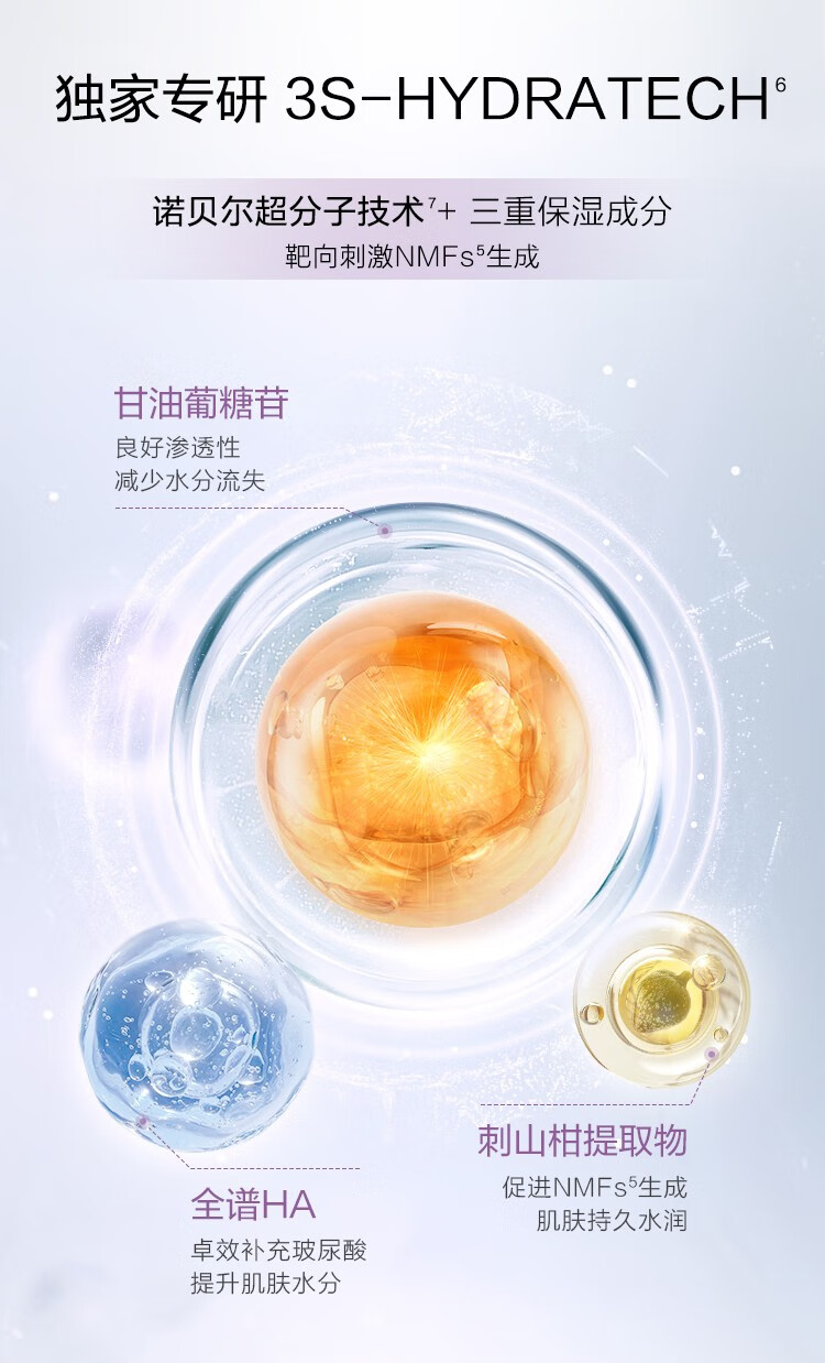 薇诺娜（WINONA）柔润保湿洁颜蜜补水温和深层清洁敏感肌适用 50ml