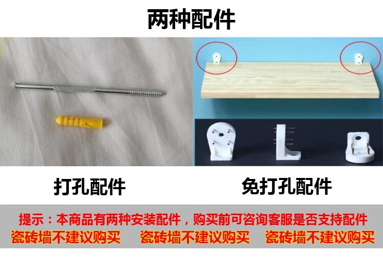 多颂 创意墙上置物架免打孔壁挂墙架壁柜墙壁墙面卧室隔板置物架墙体吊柜现代简约 凹形长100深20高75 胡桃色