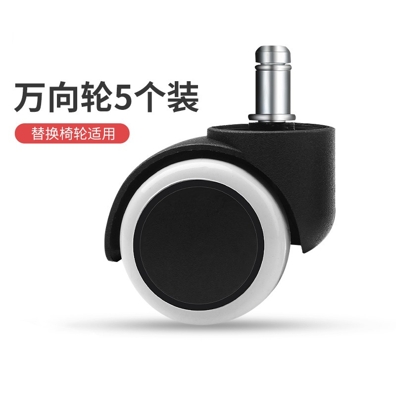 八九间万向轮轮子 万向轮*5
