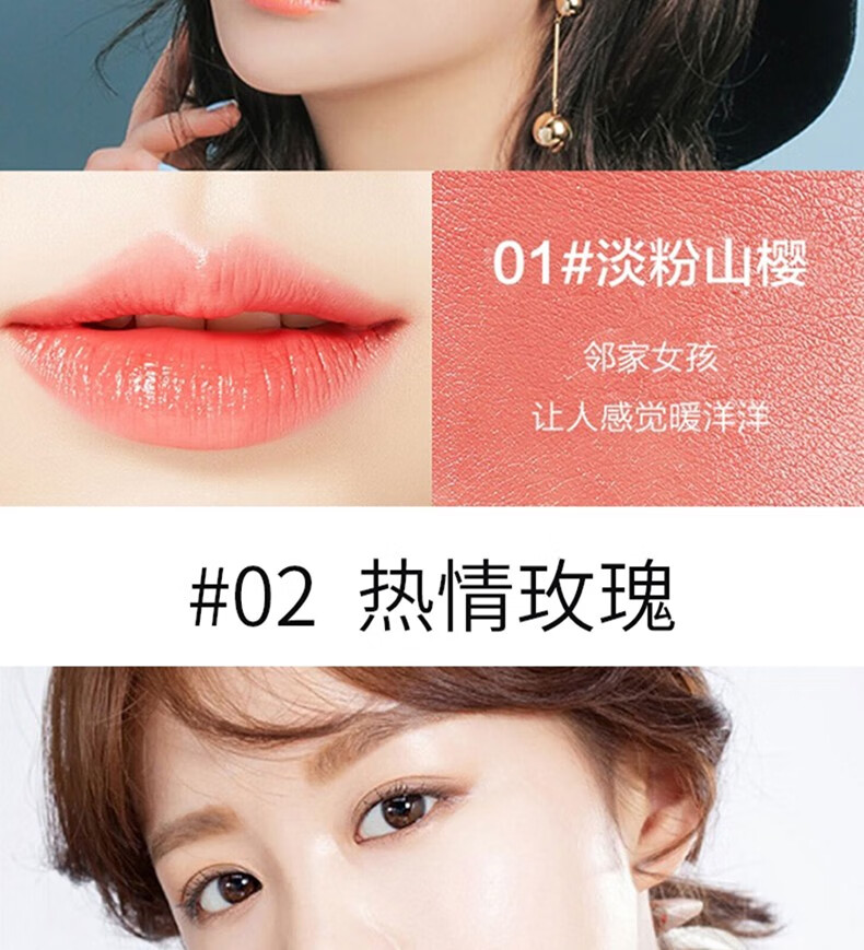 卡姿兰（Carslan）变色润唇膏女不脱色不掉色保湿滋润补水口红唇彩唇釉七夕送女朋友 07藕粉莲花【+护手霜】