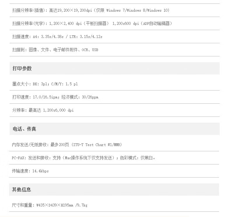 兄弟（brother） 连供打印机DCP-T220/T226墨仓式一体机复印扫描家用 学生作业打印机 奉旨发财（打印复印扫描电脑连接）