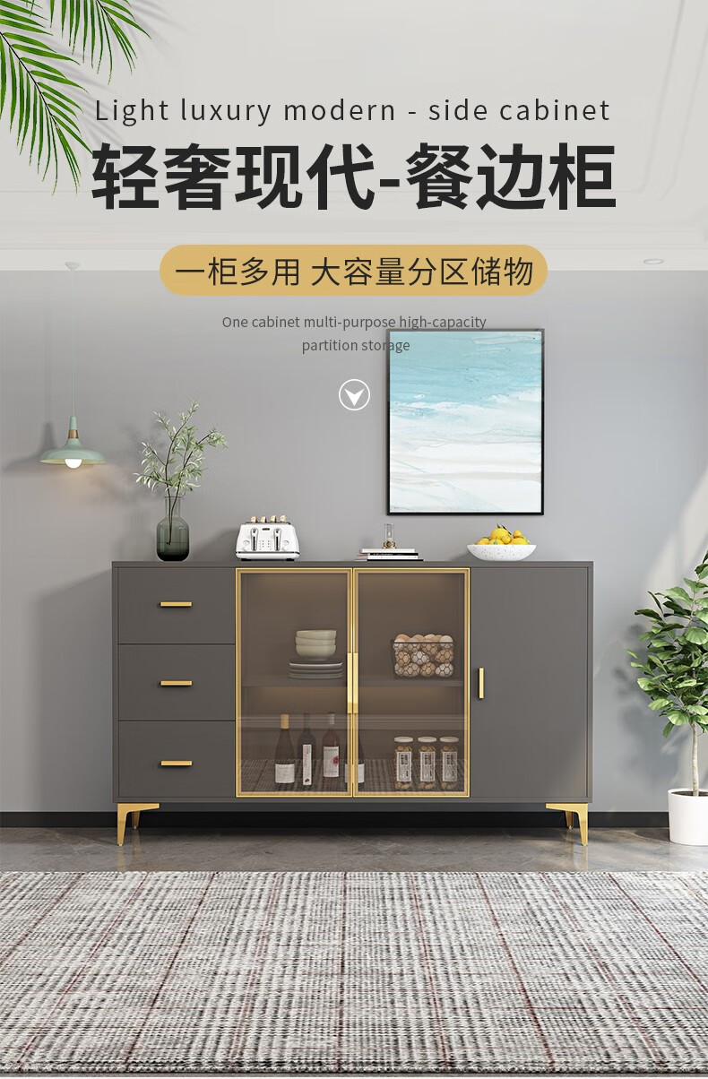 文迪拉  餐边柜厨房碗柜餐桌边柜现代简约酒柜轻奢多功能收纳储物柜子 极简白+一门三抽80cm