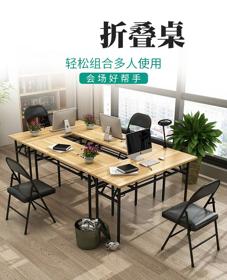 长条桌折叠桌简易桌子简约家用长方形条形小桌子学校培训班培训桌窄桌子户外便携摆摊桌 单层加固 长120宽60高75