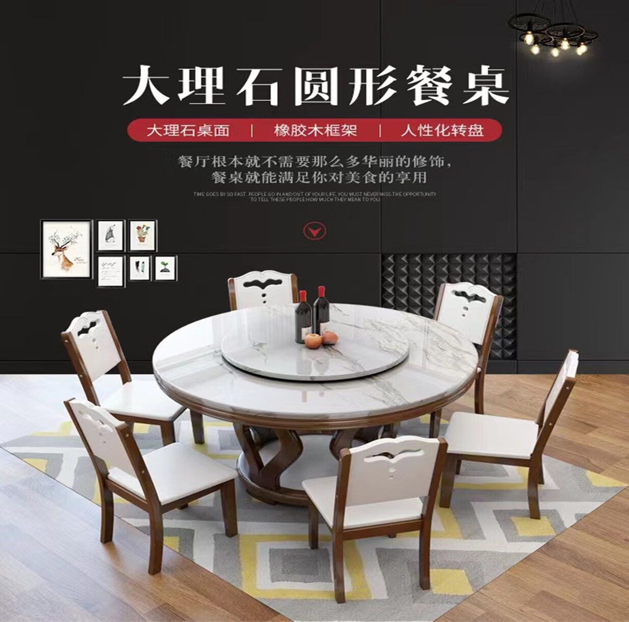 枫沃大理石餐桌圆形带转盘新中式1.3米1.5米简约现代餐台实木餐桌椅组合大圆桌新中式酒店饭店餐厅家用 雅致黑（实木椅/皮椅）拍下备注 1.3米一桌6椅（含转盘）