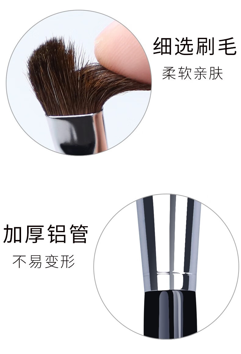 AOLANLA 美国专业大师级眼影刷套装晕染刷进口小马毛动物毛3支全套眼部化妆刷 3只眼影刷套装