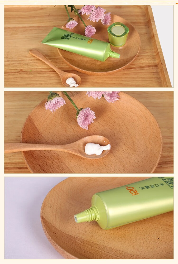 百雀羚防晒霜 草本美白隔离防晒乳SPF50+ 长时防晒黑晒伤防水防汗轻薄水润保湿面部全身户外学生军训 60g