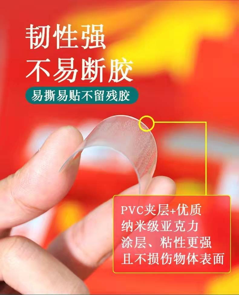 伊麦卡 无痕双面胶贴对联神粘春联专用易撕固定年画双面婚房婚车胶 春联贴【60贴】6盒