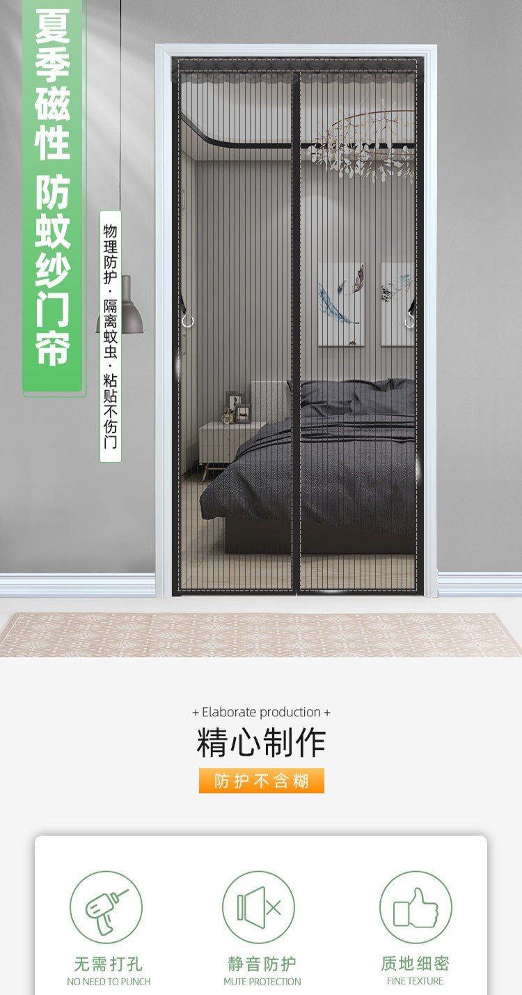 防蚊门帘入户门磁性自吸磁吸纱窗魔术贴免打孔纱门夏季防蝇沙门网金刚网可支持定制防蚊门帘磁性纱窗金刚网 条纹咖啡 全磁块  70cm*200cm