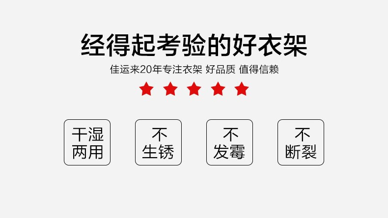 佳运来 衣架子挂衣架家用成人婴儿衣架衣服晾晒铝合金衣撑加粗无痕衣撑子 成人经典款（尊尚银）10只装