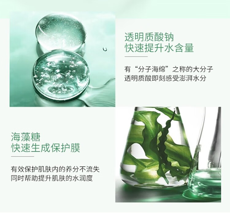 百雀羚面霜 水嫩倍现保湿特润霜50g 深入补水保湿滋润收缩毛孔清爽不油腻改善干燥肌护肤擦脸油日霜官网