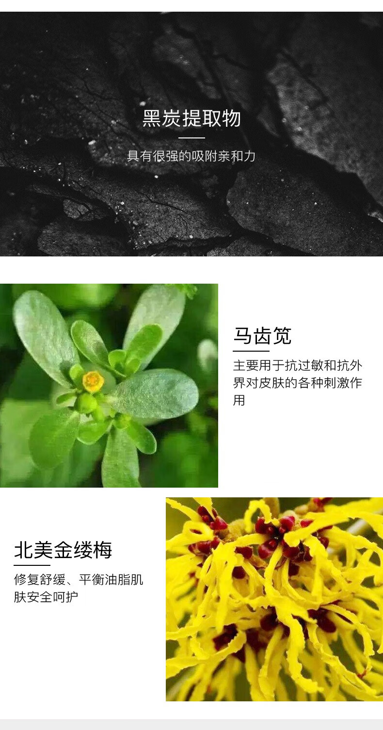 宝姿莱撕拉式吸去黑头面膜套装清洁黑头导出竹炭面膜泥膜男女士涂抹面膜