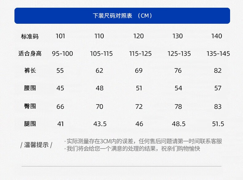 安踏儿童官方旗舰儿童长裤童装春秋男童小童针织运动长裤a35219709cd