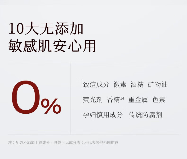 稀物集水乳松茸菌菇水乳套装敏感肌补水保湿护肤化妆品套装【调色师】 【水+乳】水100ml+乳100ml