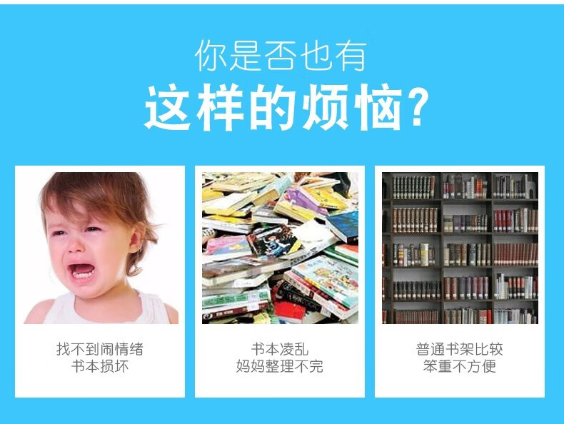 瑞美特靠墙宝宝绘本架落地收纳置物架客厅杂志架家用省空间大容量 落地书架 蓝色