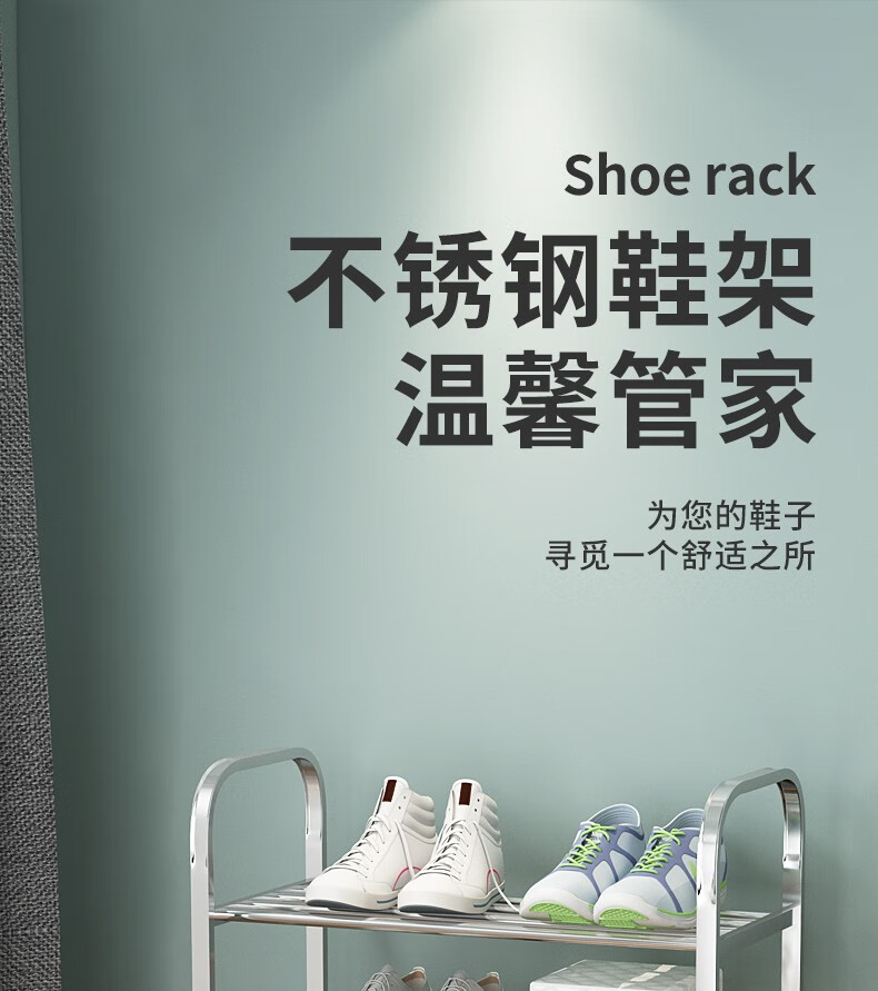 工来工往鞋架不锈钢家用置物架收纳简易鞋柜多层防尘鞋子收纳架门外小型鞋架子宿舍寝室金属户外铝合金层 60*4层