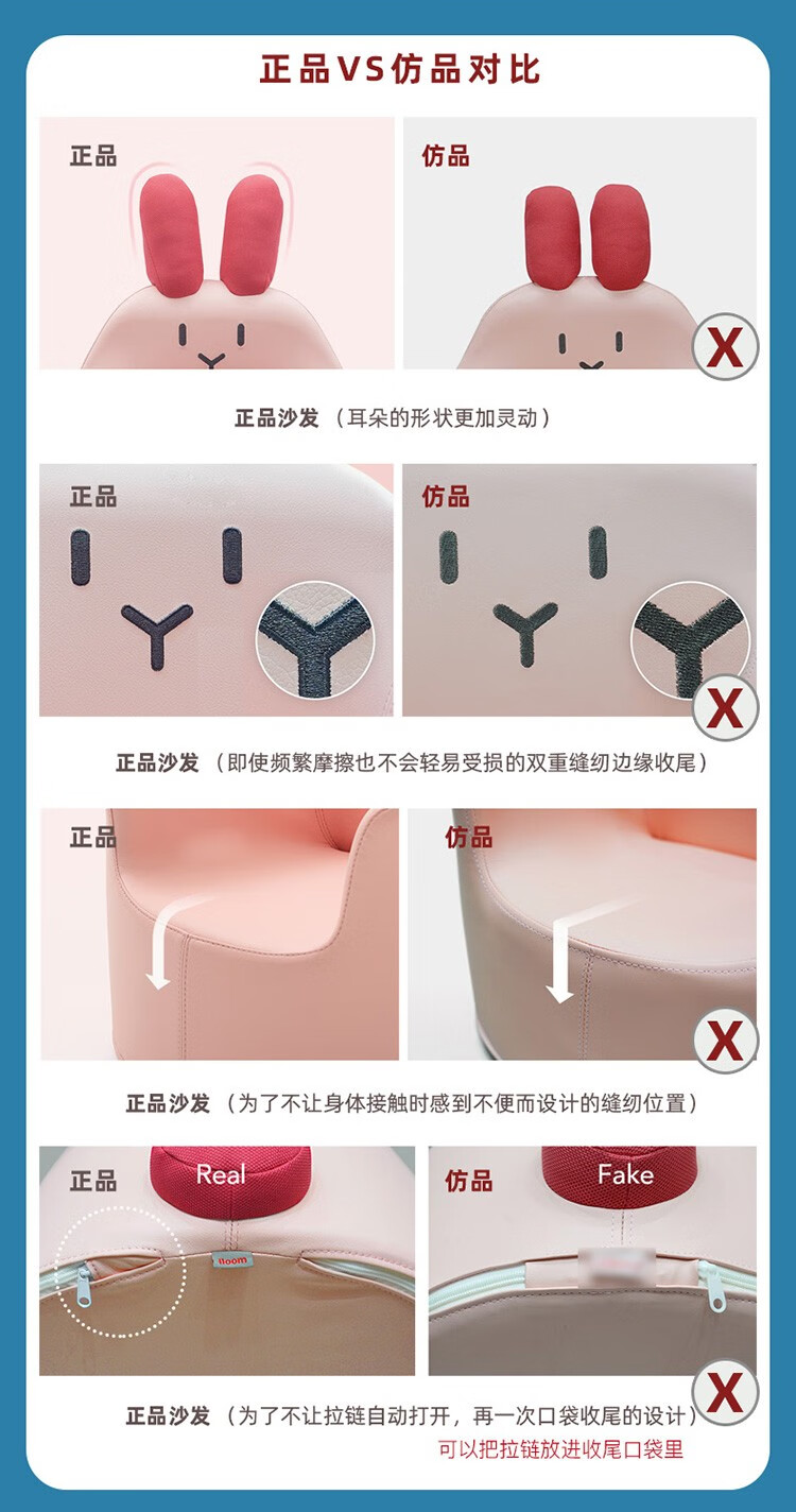 韩国进口iloom儿童沙发韩国进口卡通宝宝小沙发单人宽大婴儿学坐沙发椅 小熊沙发A443P-粉色