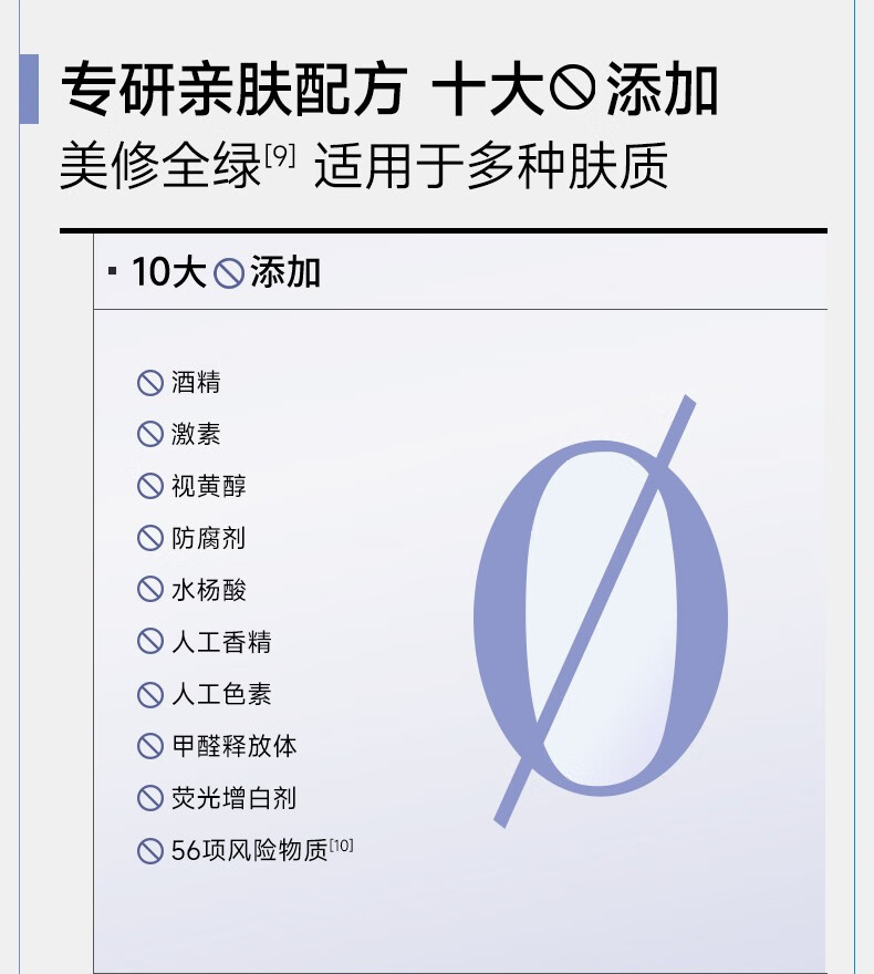 可复美三重酵母精萃面膜 补水保湿修护男女贴片膜 三重酵母膜2片