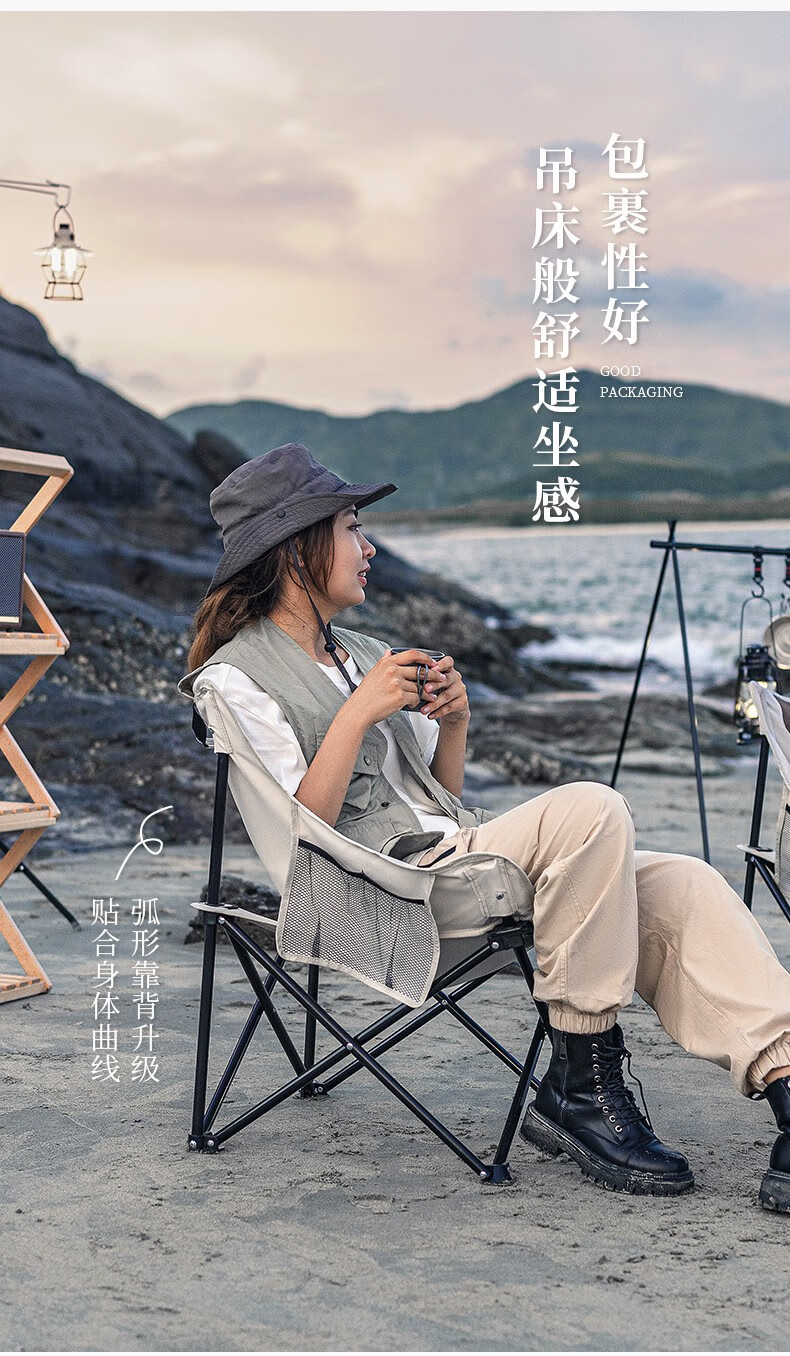 清系野营烧烤_清系 户外折叠月亮椅 米白色