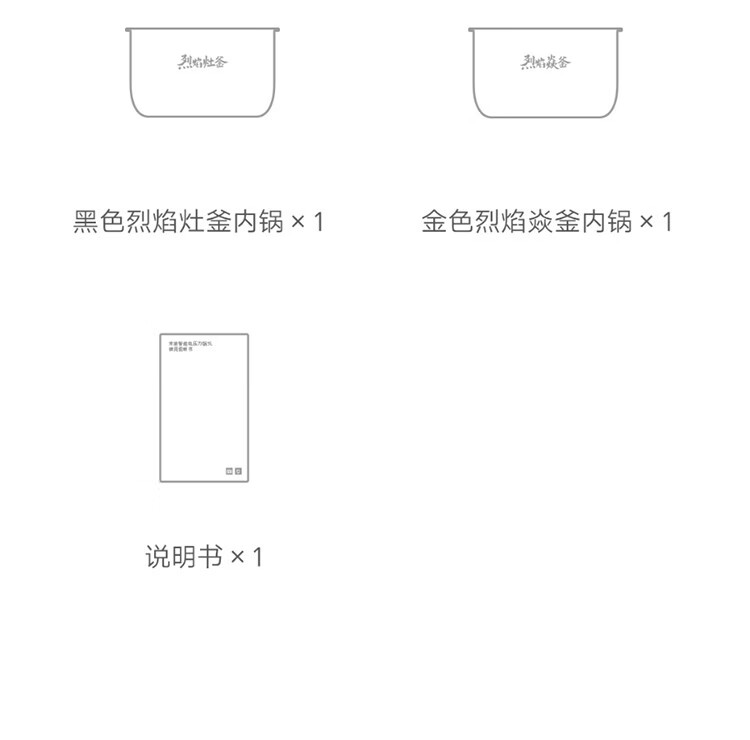 小米米家智能电压力锅5L双胆电高压锅家用高压锅大容量 米家智能电压力锅5L