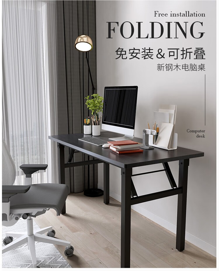 古雷诺斯 电脑桌家用台式学生书桌简约写字小桌子卧室租房简易折叠桌 N658-04-黑架黑胡桃单层100*60