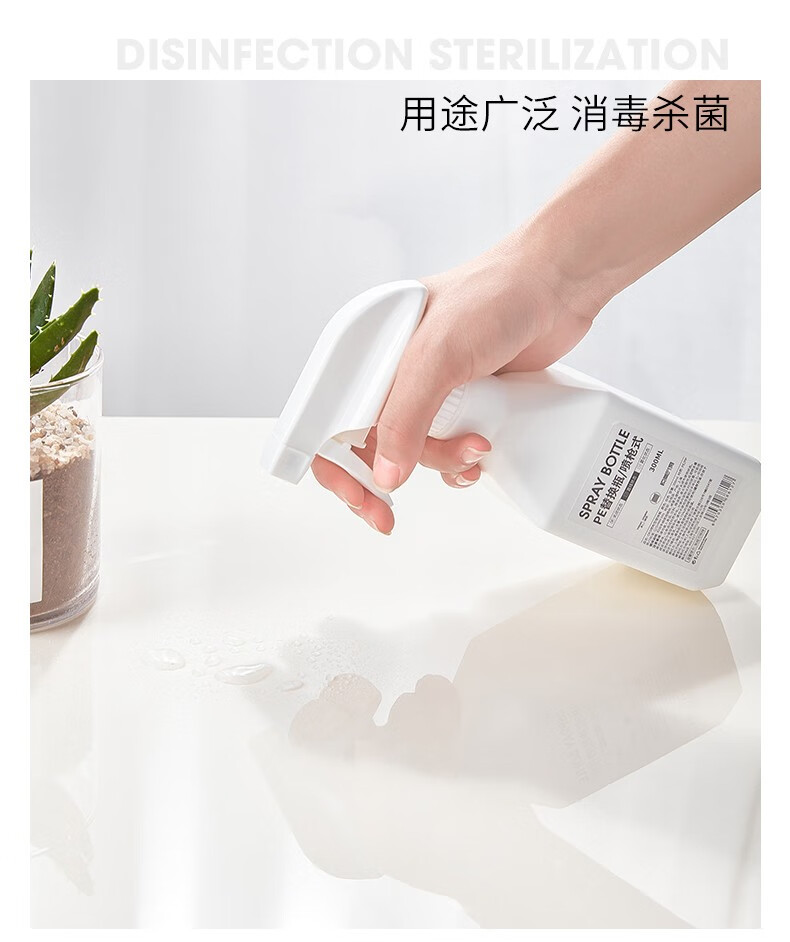 悦美时刻 家用大容量喷雾瓶园艺浇花喷水瓶美容美发喷瓶酒精消毒液喷雾瓶 500ml/白色