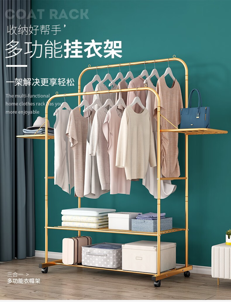 思故轩 衣帽架金属 落地式卧室折叠室内简易衣帽架 阳台挂衣架 家用多功能晒衣服架子置物架 白色j加粗钢管(81*50.5*155.5cm)