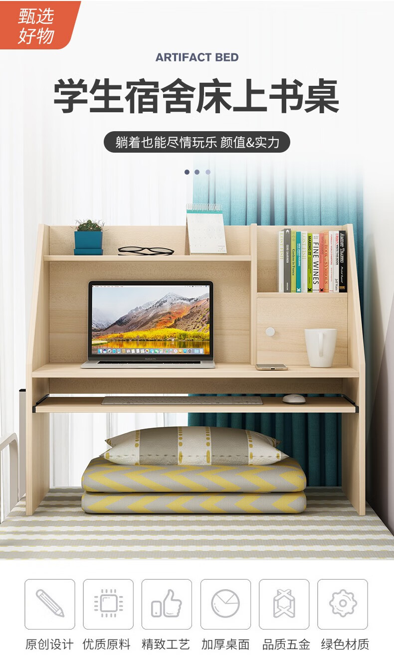蔓斯菲尔电脑桌床上桌懒人桌宿舍神器多功能现代简约书桌子学习桌笔记本桌子 力荐【常规A款-单柜门】古檀木色80cm