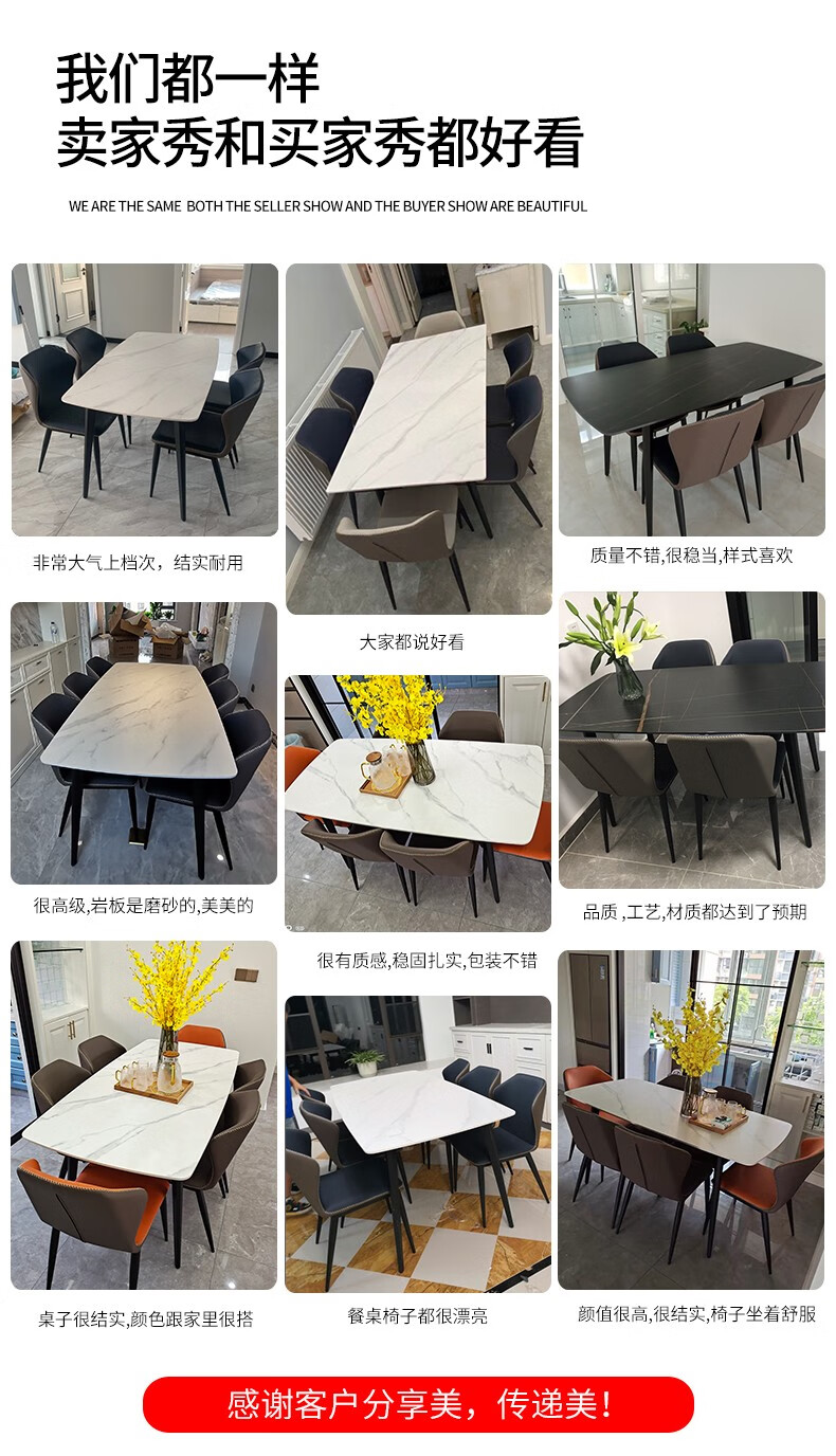 鸥鸟木原 餐桌 意式极简进口岩板餐桌轻奢大理石长方形饭桌小户型北欧餐桌椅组合 120*70*75 餐桌