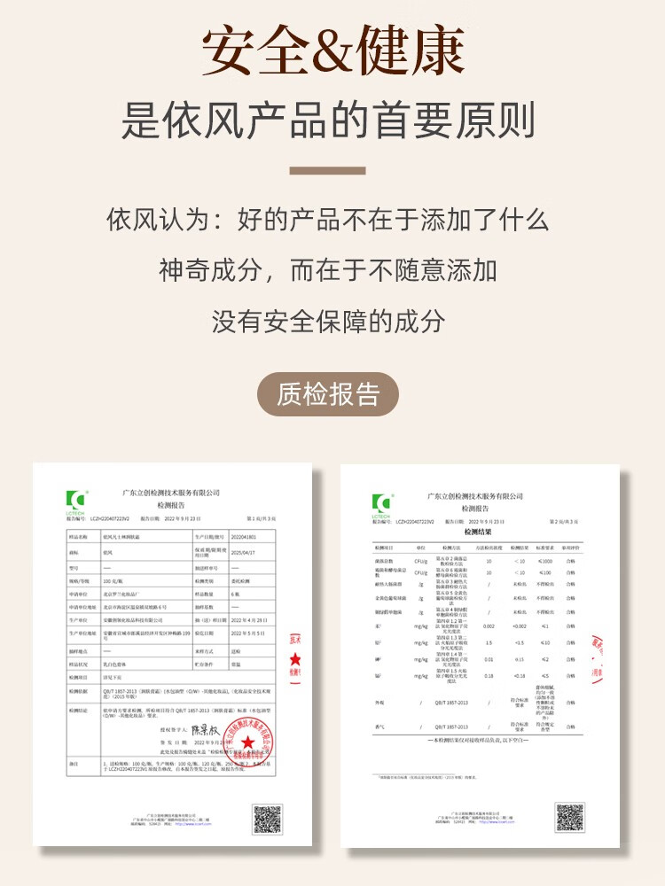依风（YIFENG） 凡士林润肤霜120g滋润柔滑 防干燥光滑润肤乳液护手 保湿防皴手足面霜 凡士林120g*2