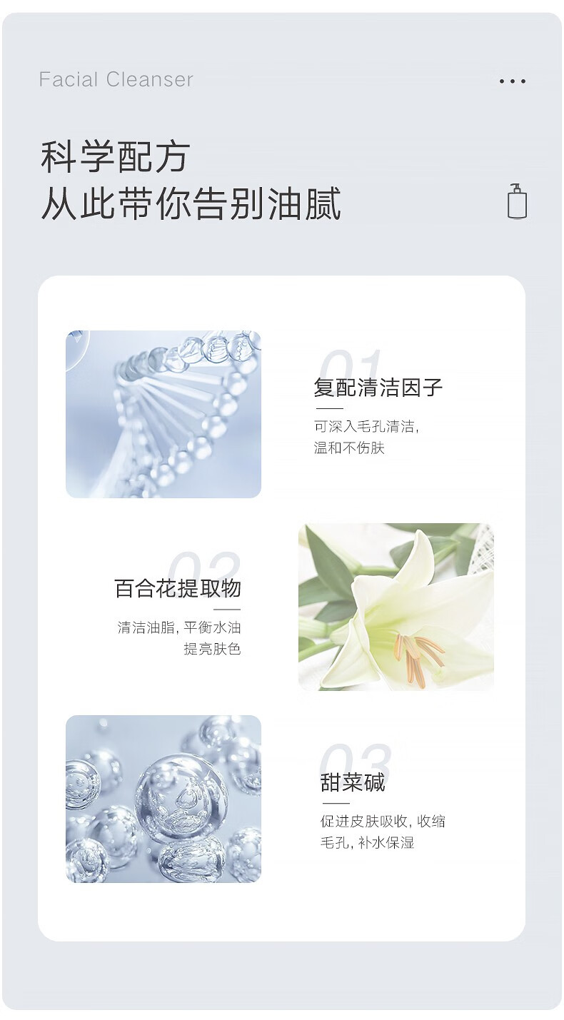 雪玲妃氨基酸温和洗面奶保湿控油深层清洁洁面乳男女通用 氨基酸洗面奶300g+起泡网