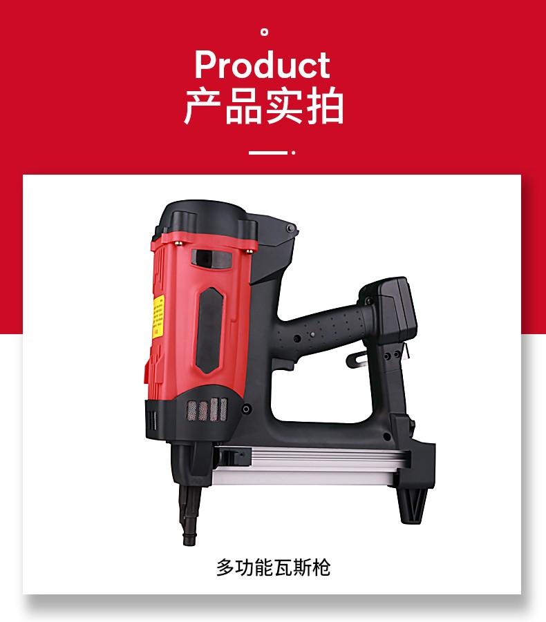 气动钢钉枪混凝土射钉器木工气钉枪手钉机多功能瓦斯枪大礼包9个枪嘴