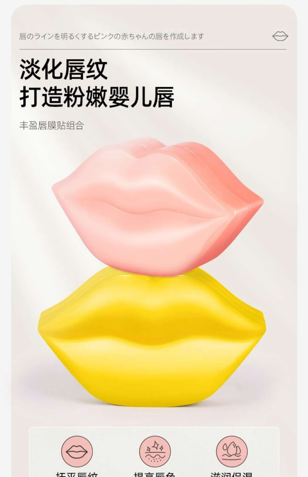 Jacopin丰盈滋养唇膜贴保湿润唇男女士唇膏滋润提亮唇色淡化唇纹去唇周黑 滋养蜂蜜/1盒