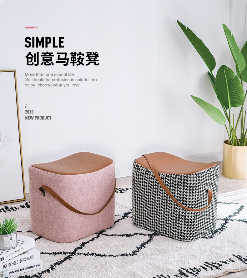 懒悠悠 创意马鞍凳北欧实木矮凳子家用门口换鞋凳矮凳客厅沙发小板方凳子 棉麻(千鸟格)