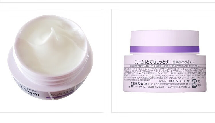 珂润（Curel） 【保税直发】面霜润浸补水保湿面霜40g 敏感肌滋养乳霜 珂润面霜40g
