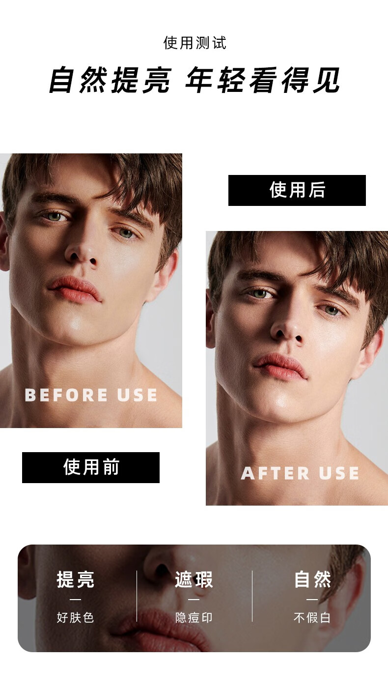 Purplelavender沛得男士素颜霜美白补水面霜淡化痘印保湿乳液祛斑提亮懒人霜50g