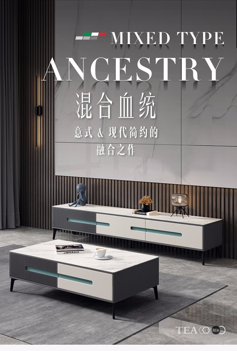 A家 茶几电视柜组合意式极简风格客厅家具 JS8813 茶几（1.3米）