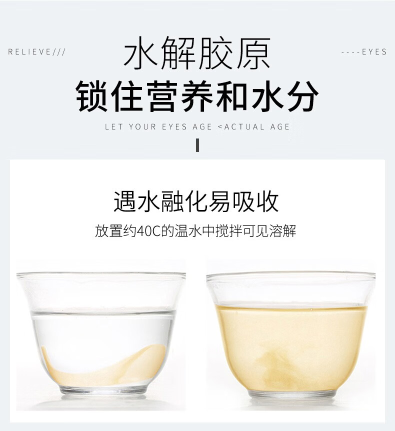 韩瑟嫩肤贵妇眼膜眼护理补水保湿淡化细纹黑眼圈60贴 黄金贵妇眼膜