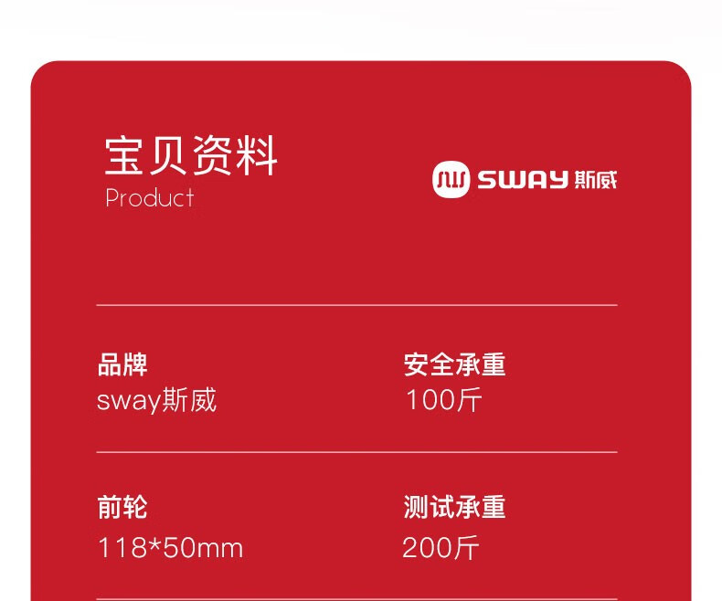 商品详情图