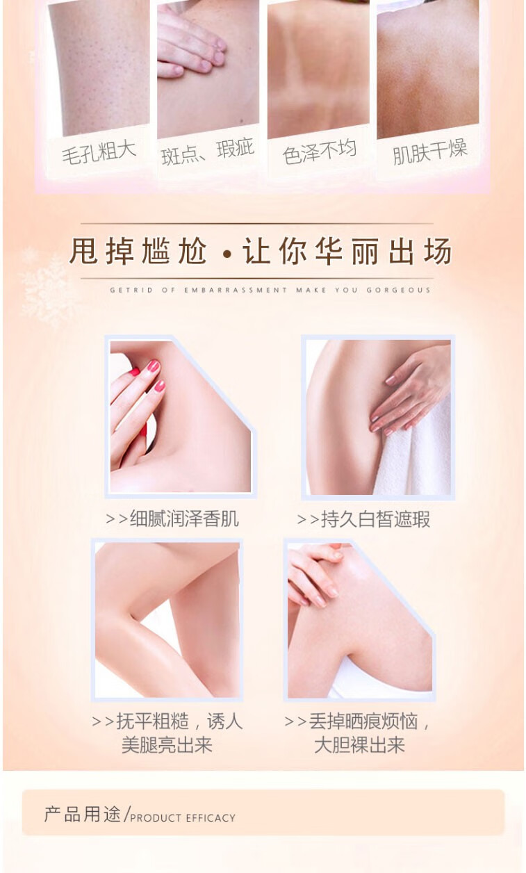 精心 卸妆油水温和 细致毛孔去除彩妆护肤品协和医院清洁毛孔污垢黑头 【红景天 隔离霜 50g】