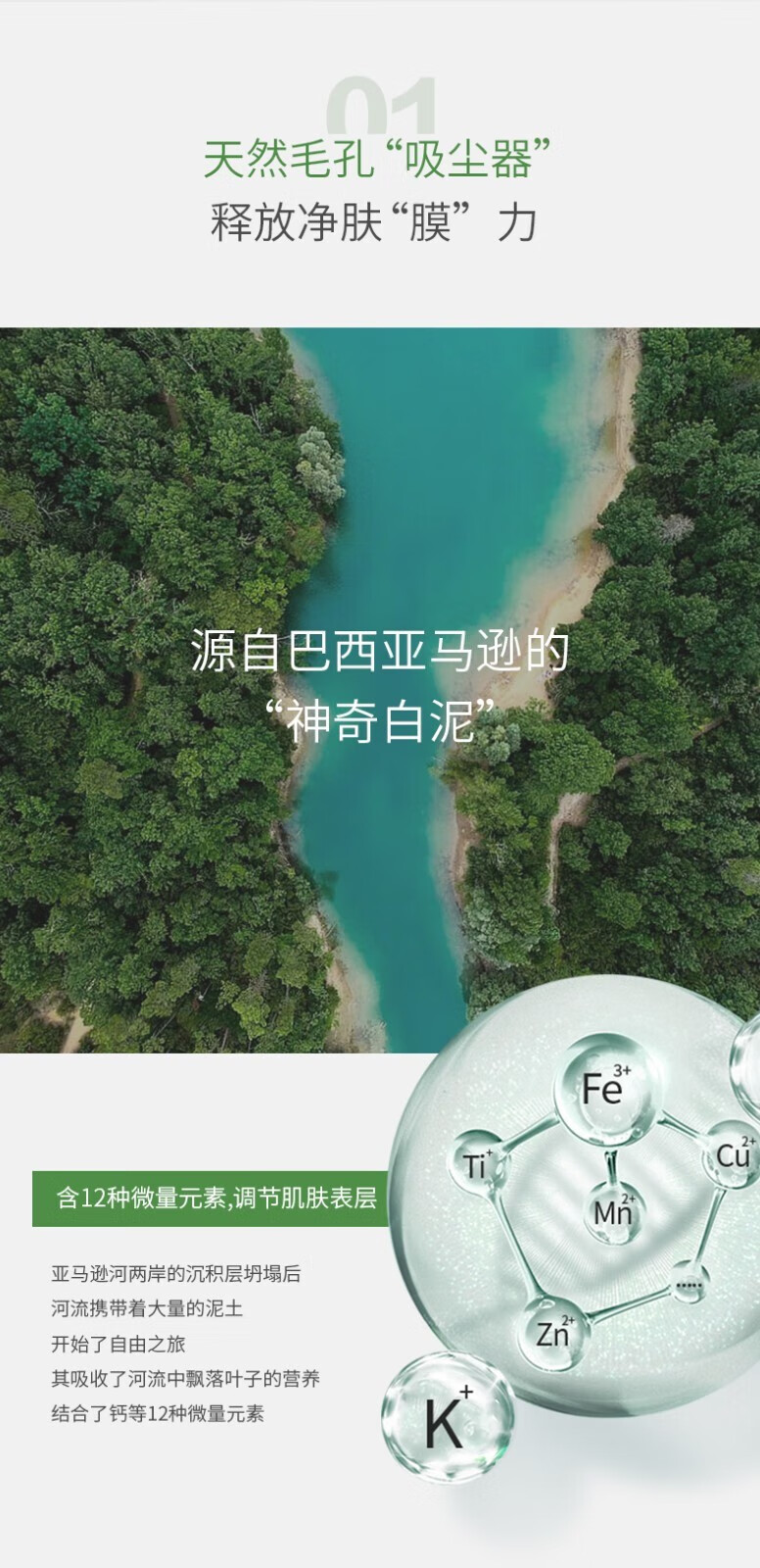 奕沃（EIIO）清洁面膜泥膜清洁黑头粉刺舒缓控油涂抹补水保湿ello 泥膜两件