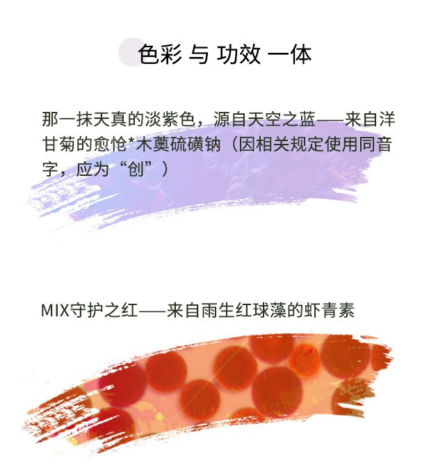 素密肽SUMMITYLE天真乳 300ml