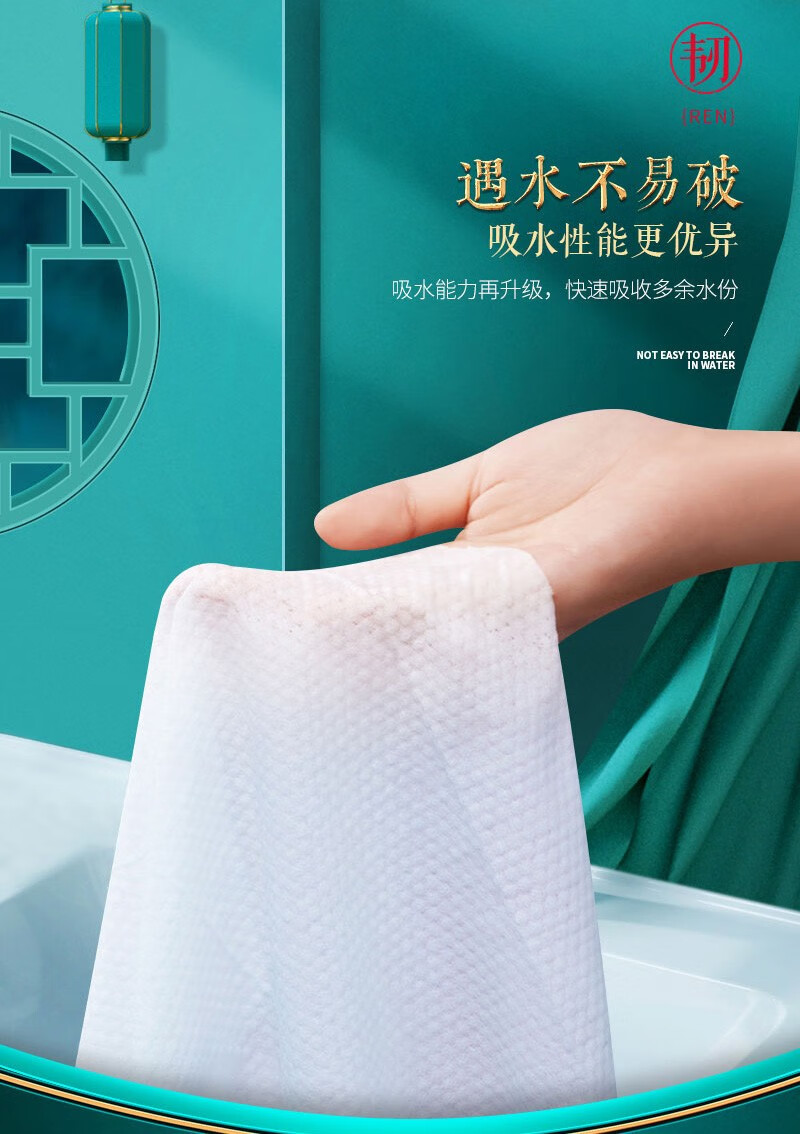 菲沫柒洗脸巾一次性洁面绵柔巾干湿两用擦脸巾抽取式面巾纸洗面美容巾 【用400次】珍珠纹50抽*3包