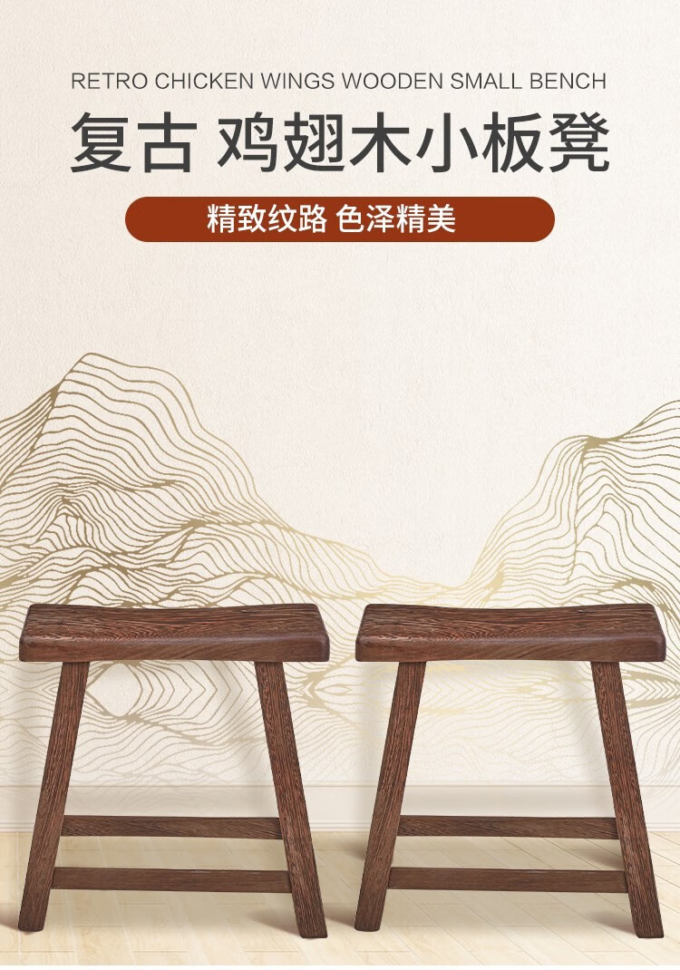 多颂 实木凳子中式简约小板凳家用换鞋凳子迷你小木凳 21高坐面29*15厘米