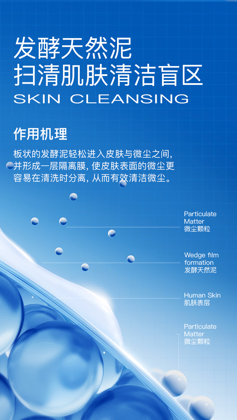 奕沃（EIIO）清洁面膜水光面膜泥膜舒缓保湿祛痘EIIO修护紧致贴片控油清洁ello [第二代] 清洁泥膜100ml